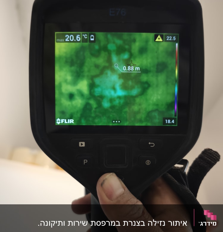 מד חום תרמי מציג טמפרטורה ומרחק